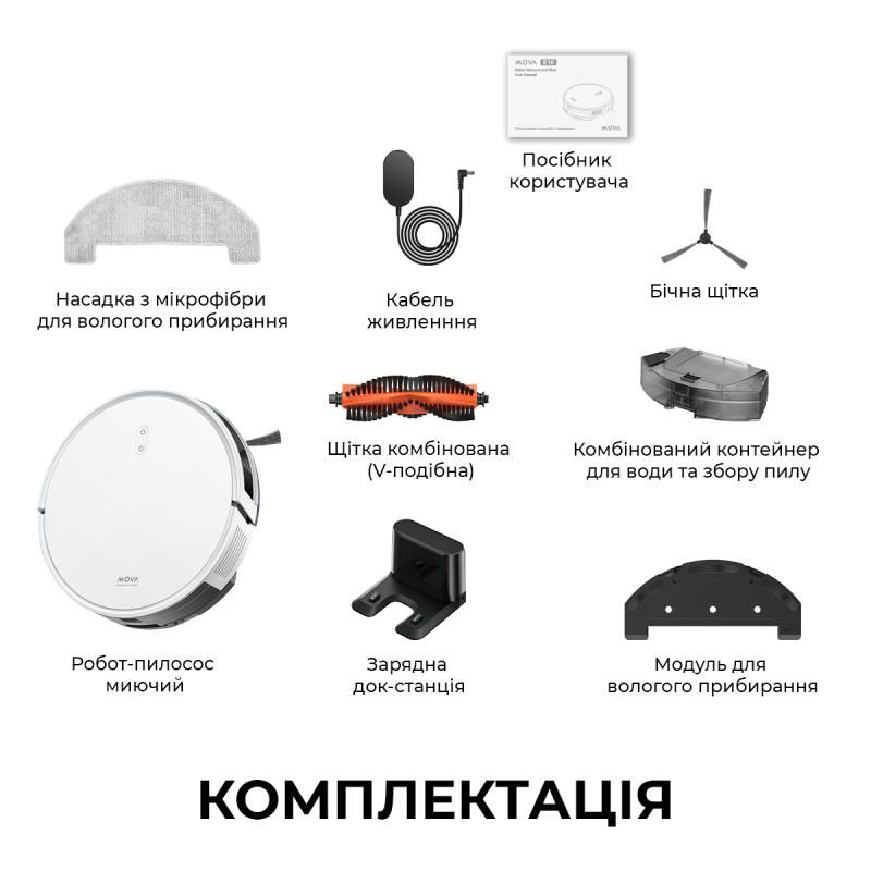 Dreame bot mova e10 робот