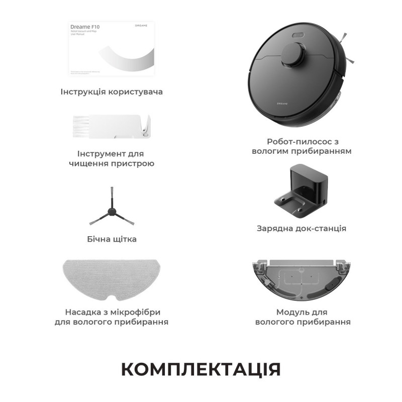 Робот-пилосос DREAME F10 BLACK (RLF11SA)