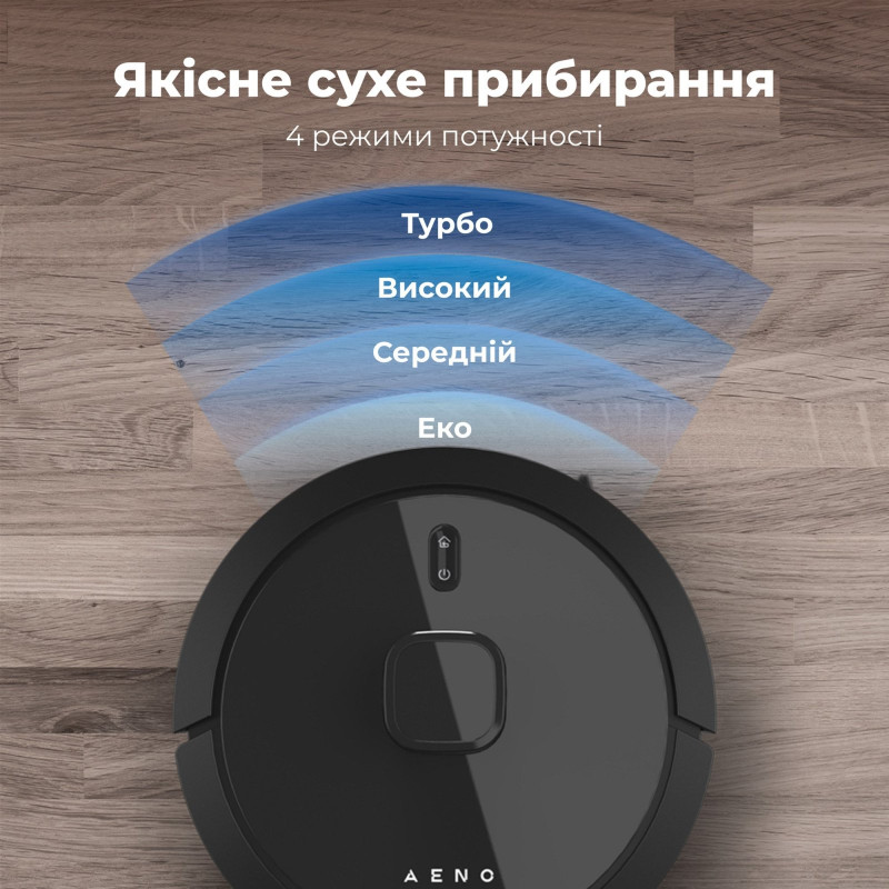 Робот-пилосос AENO RC7S (ARC0007S)