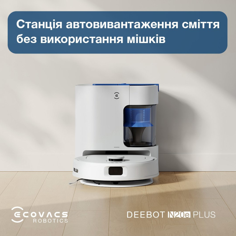Робот-пилосос Ecovacs Deebot Ozmo N20E Plus (YDLX11-3) White