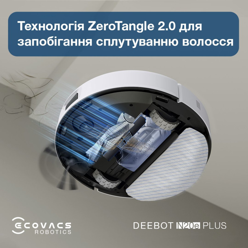 Робот-пилосос Ecovacs Deebot Ozmo N20E Plus (YDLX11-3) White