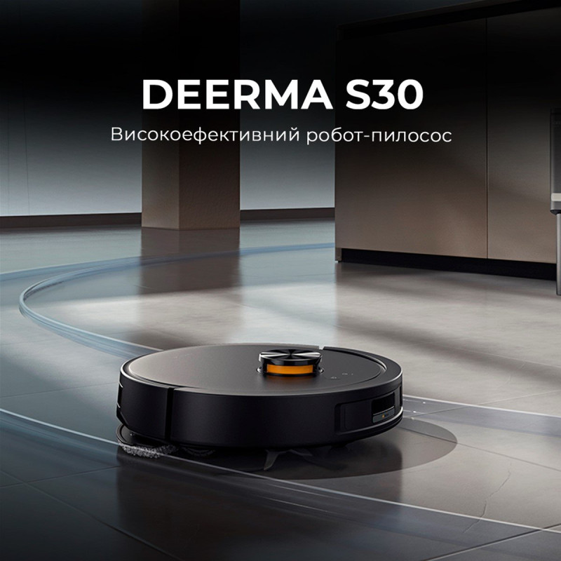Робот-пилосос Deerma S30