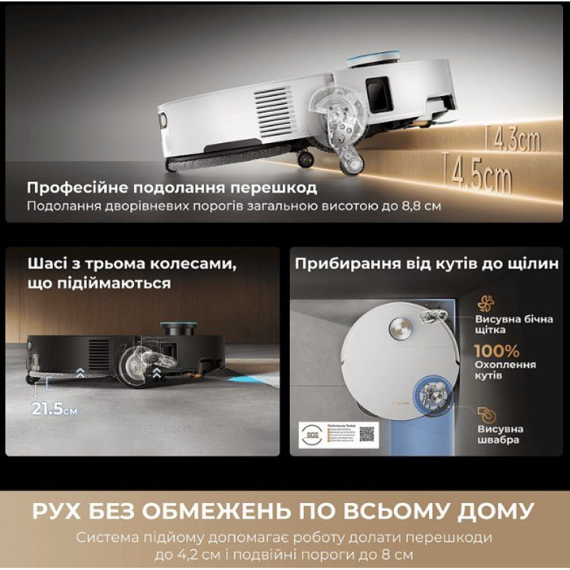 Робот-пилосос Dreame X60 Ultra Black (RLX86DE-bl)