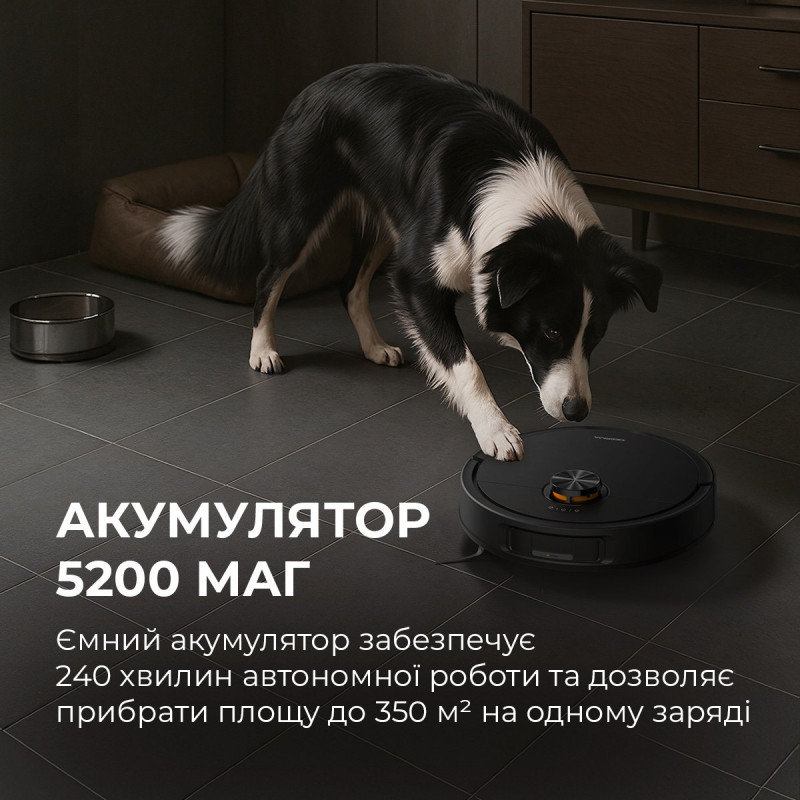 Робот-пилосос Deerma X70