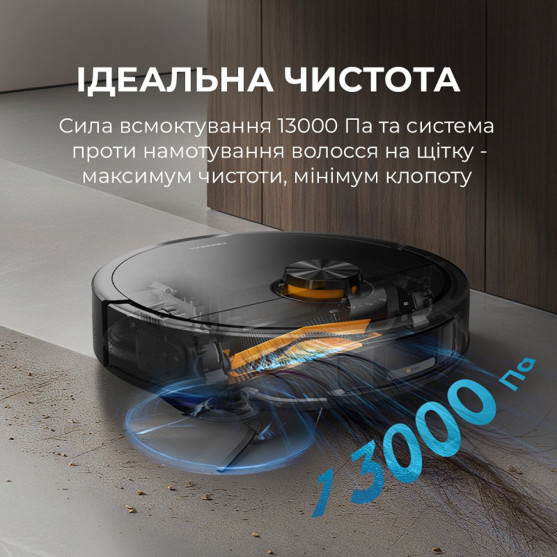Робот-пилосос Deerma X70