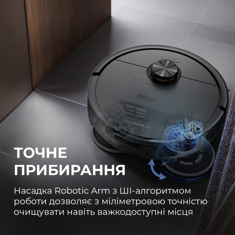 Робот-пилосос Deerma X70