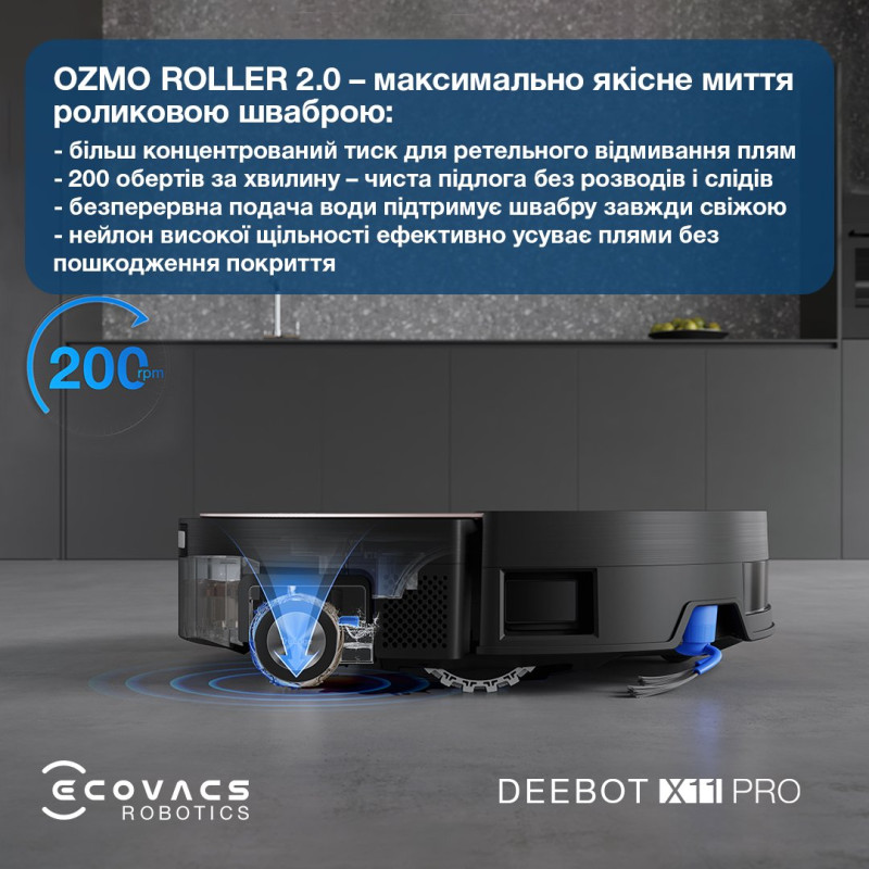 Робот-пилосос ECOVACS Deebot X11 Pro Omni (DEX99-1 BLACK)