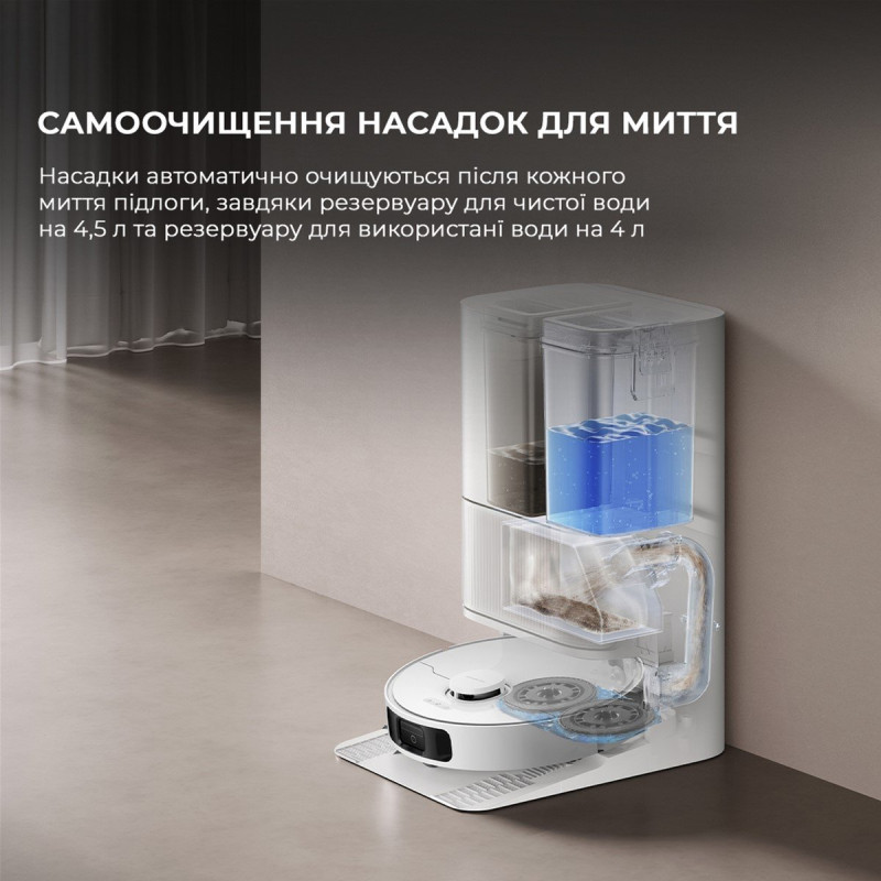 Робот-пилосос Dreame Bot D20 Ultra (RLD31SE)