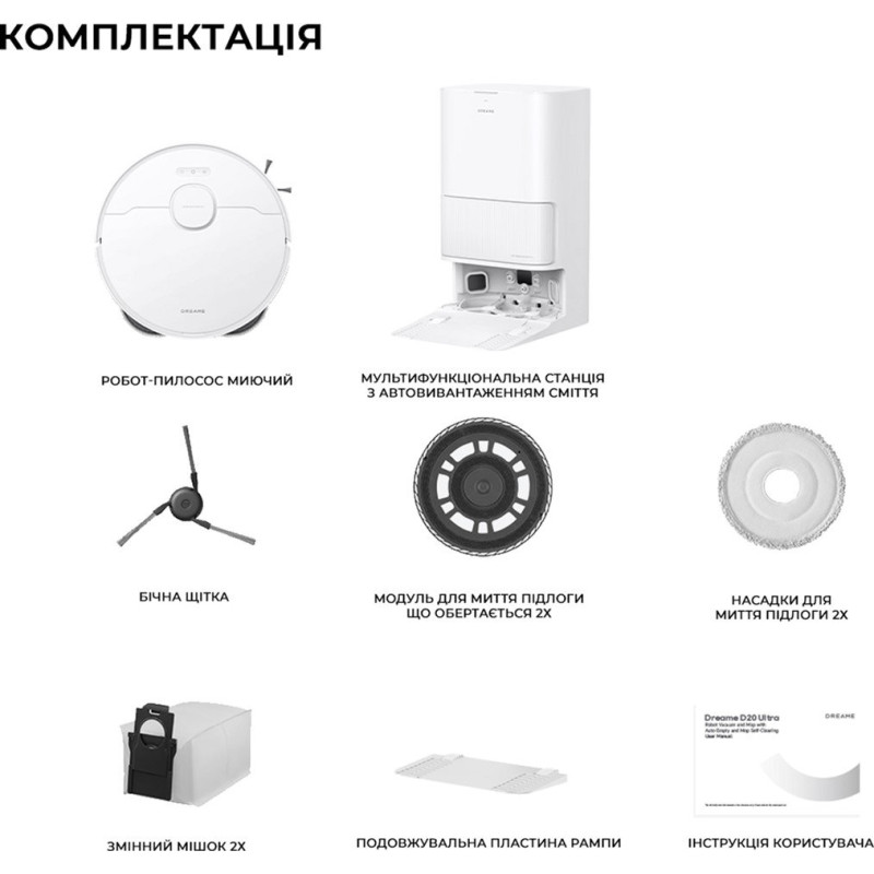 Робот-пилосос Dreame Bot D20 Ultra (RLD31SE)
