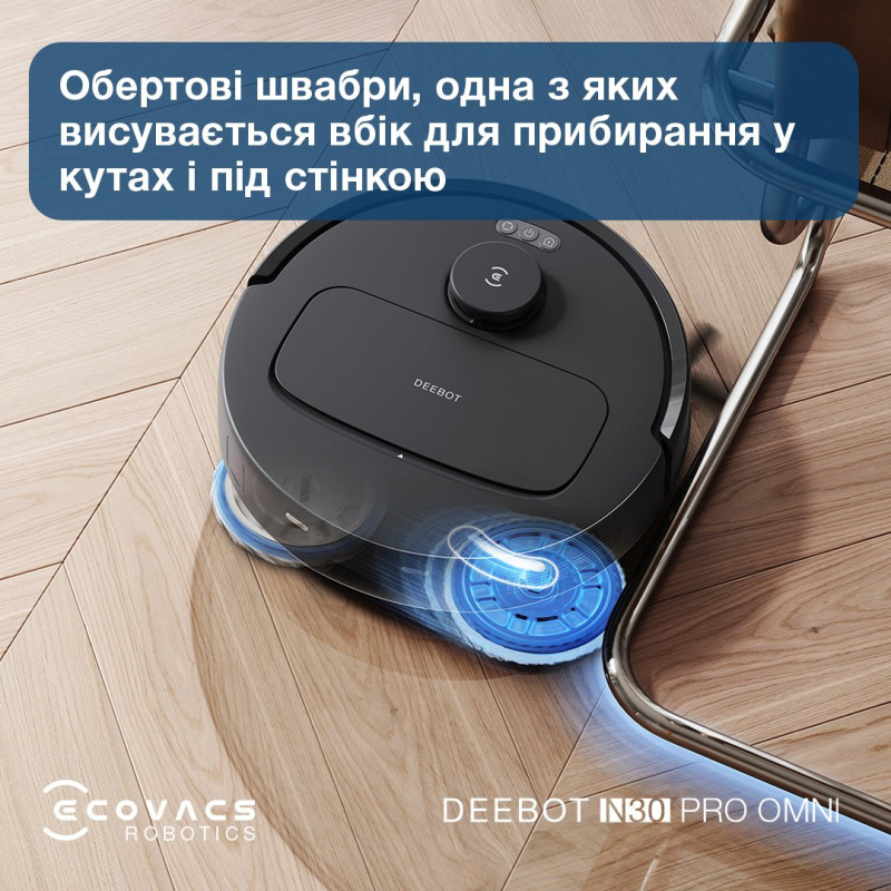 Робот-пилосос ECOVACS DEEBOT N30 PRO YDLX11-1 BLACK