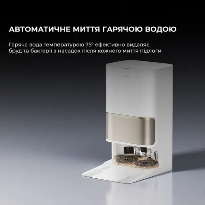 Робот-пилосос Dreame Robot Vacuum L50 Ultra