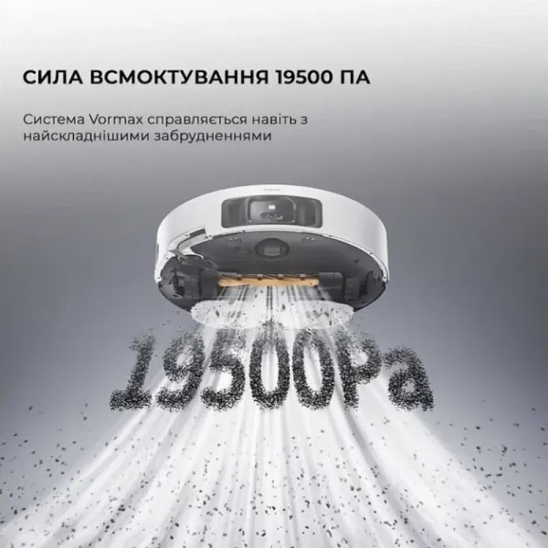 Робот-пилосос Dreame Robot Vacuum L50 Ultra