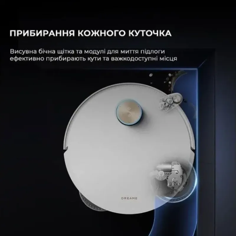 Робот-пилосос Dreame Robot Vacuum L50 Ultra