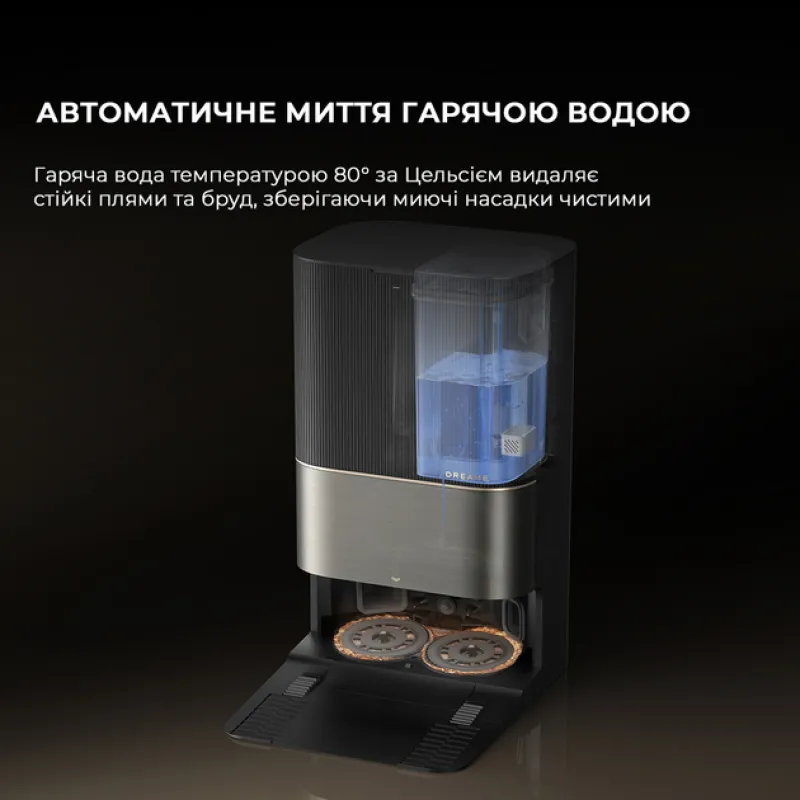 Робот-пилосос Dreame Robot Vacuum X50 Ultra Complete Black