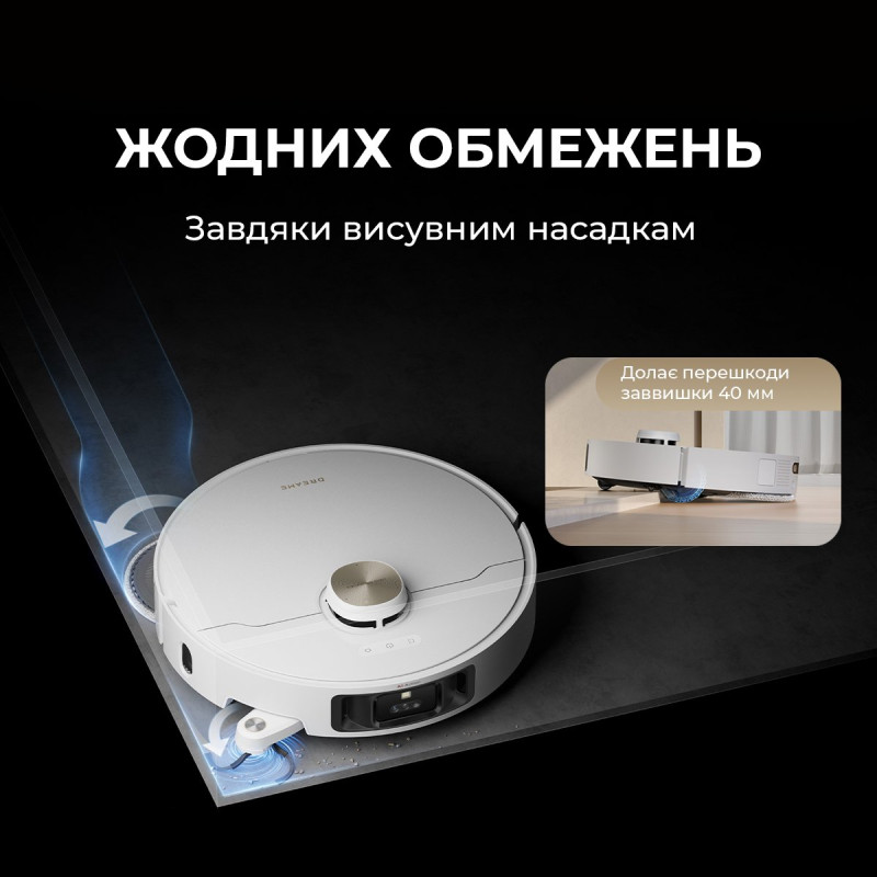 Робот-пилосос Dreame Bot L40 Pro Ultra White (RLL74CE-WH)