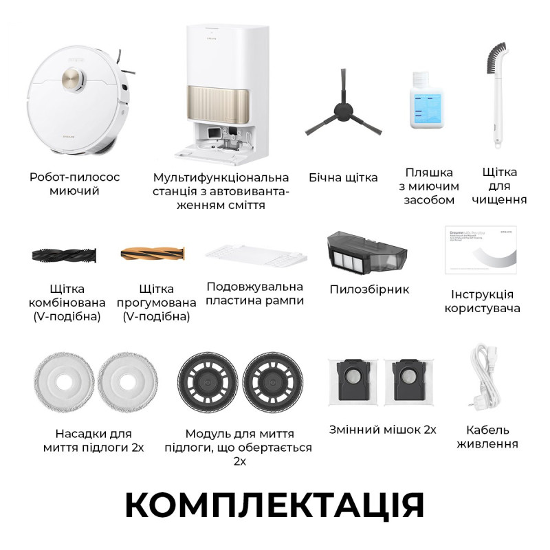 Робот-пилосос Dreame Bot L40 Pro Ultra White (RLL74CE-WH)