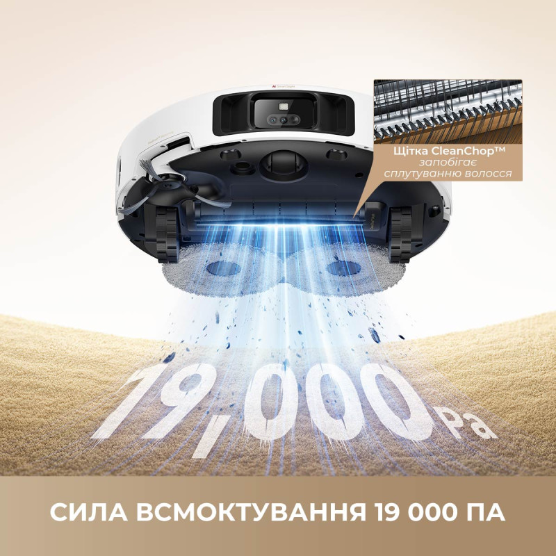 Робот-пилосос Mova P50 Pro Ultra (RLP53HE)