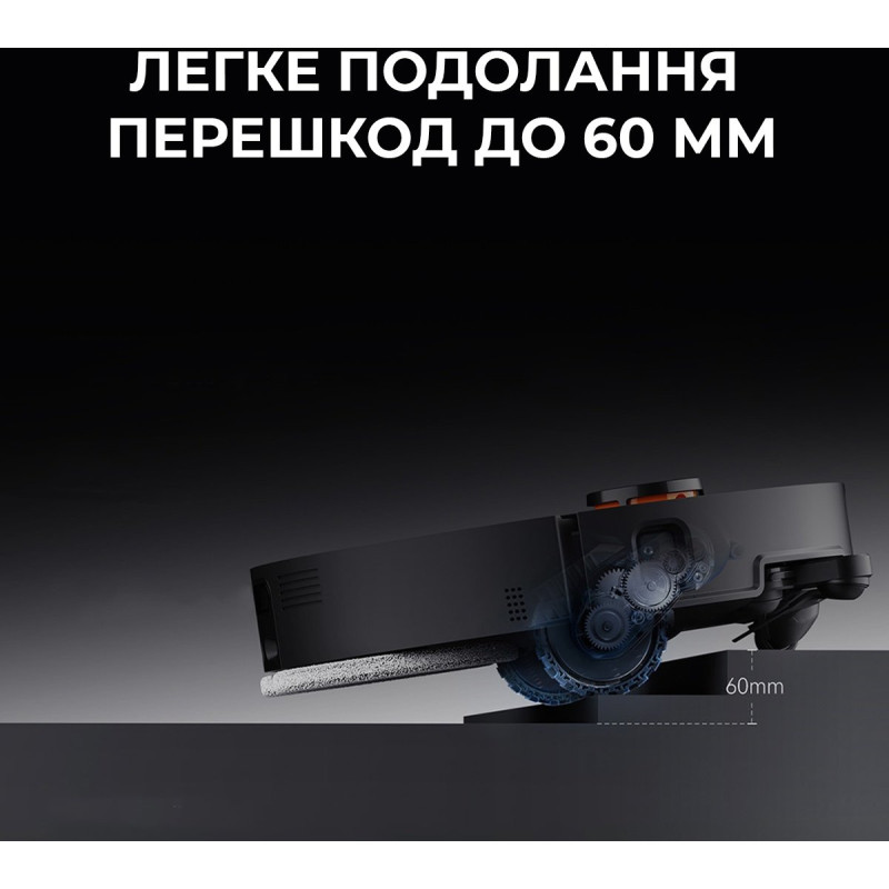 Робот-пилосос Deerma X90 ULTRA