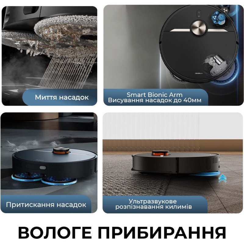 Робот-пилосос Deerma X90 ULTRA