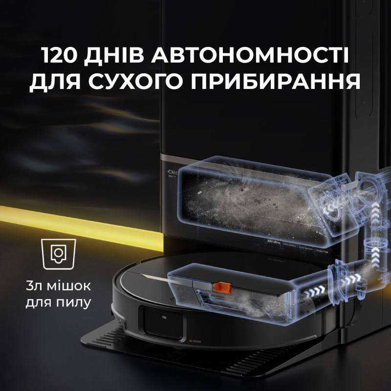 Робот-пилосос Deerma X90 ULTRA