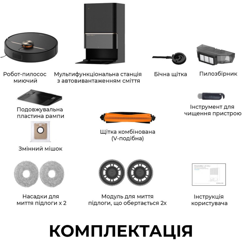 Робот-пилосос Deerma X90 ULTRA