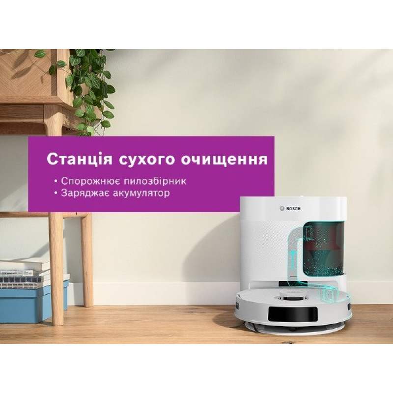 Робот-пилосос Bosch Spotless+ BCRD1W