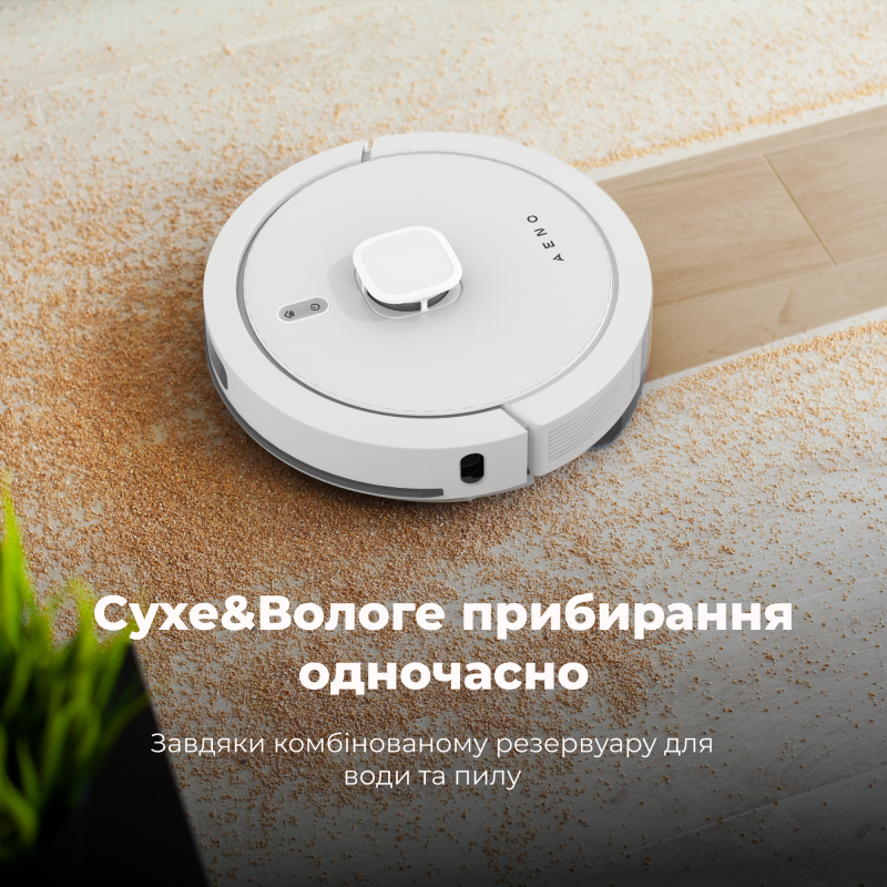 Робот-пилосос AENO RC4S (ARC0004S)