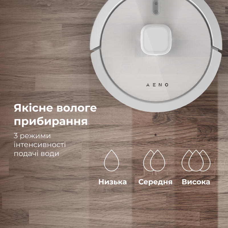 Робот-пилосос AENO RC4S (ARC0004S)