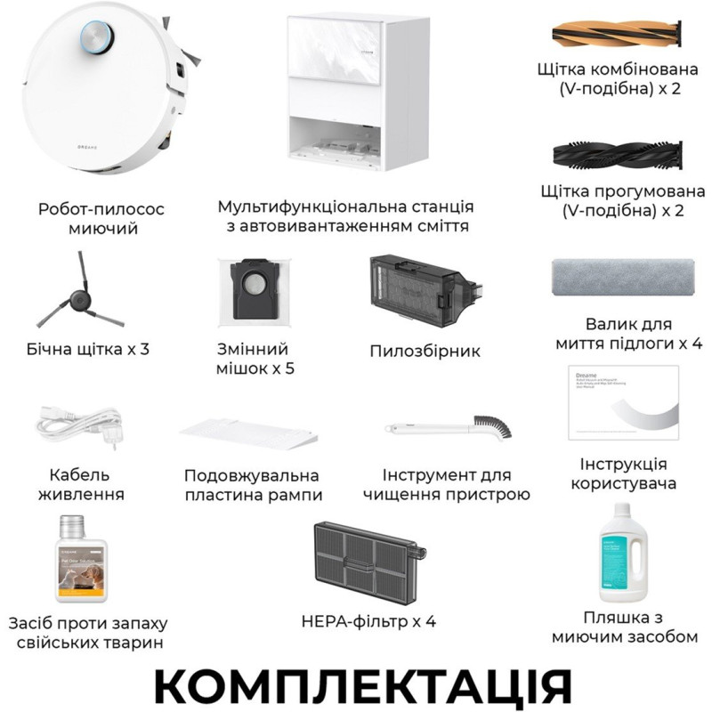 Робот-пилосос Dreame Aqua 10 Ultra Track Complete White (RLR81CE-1-WH)