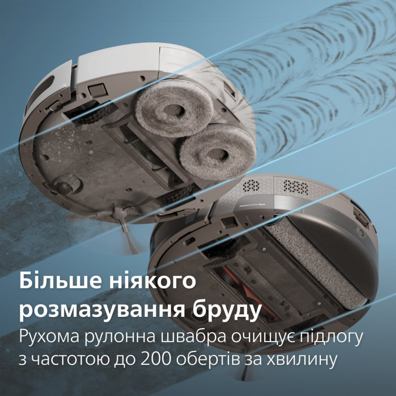 Робот-пилосос Philips XU9100/10