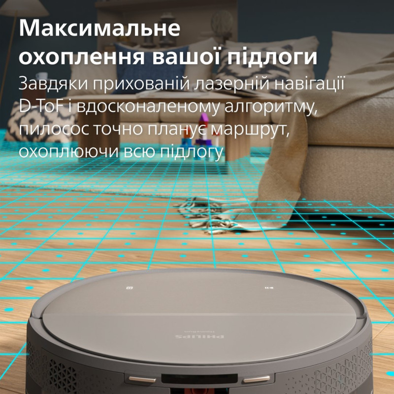 Робот-пилосос Philips XU9100/10