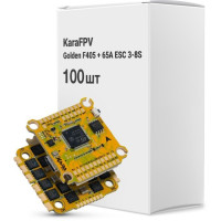 Політний стек KaraFPV Golden F405 + 65A ESC 3-8S упаковка 100 шт (Golden F405 + 65A ESC 8S box)