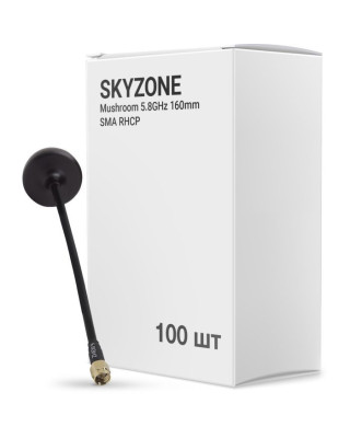 Антена для дрону Skyzone Mushroom 5.8GHz 160mm SMA RHCP упаковка 100 шт. (AT5G8BOX100)