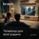 Телевізор BRAVIS 32K4100H