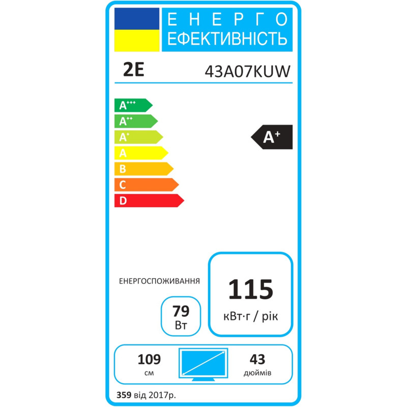 Телевізор 2E 2E-43A07KUW