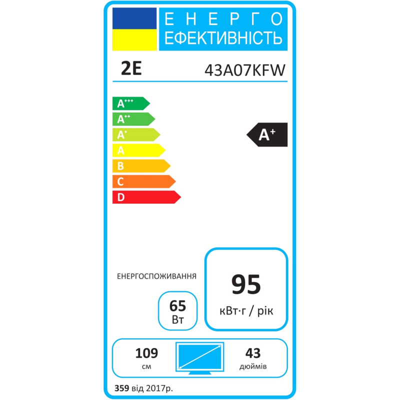 Телевізор 2E 2E-43A07KFW