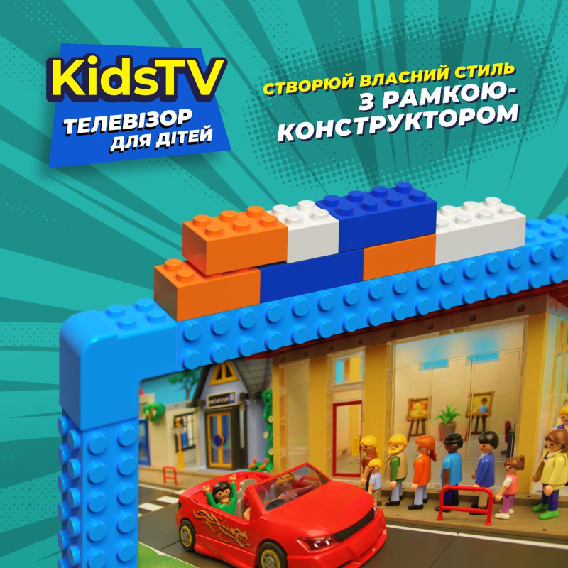 Телевізор Kivi 32FKIDSTV