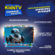 Телевізор Kivi 32FKIDSTV