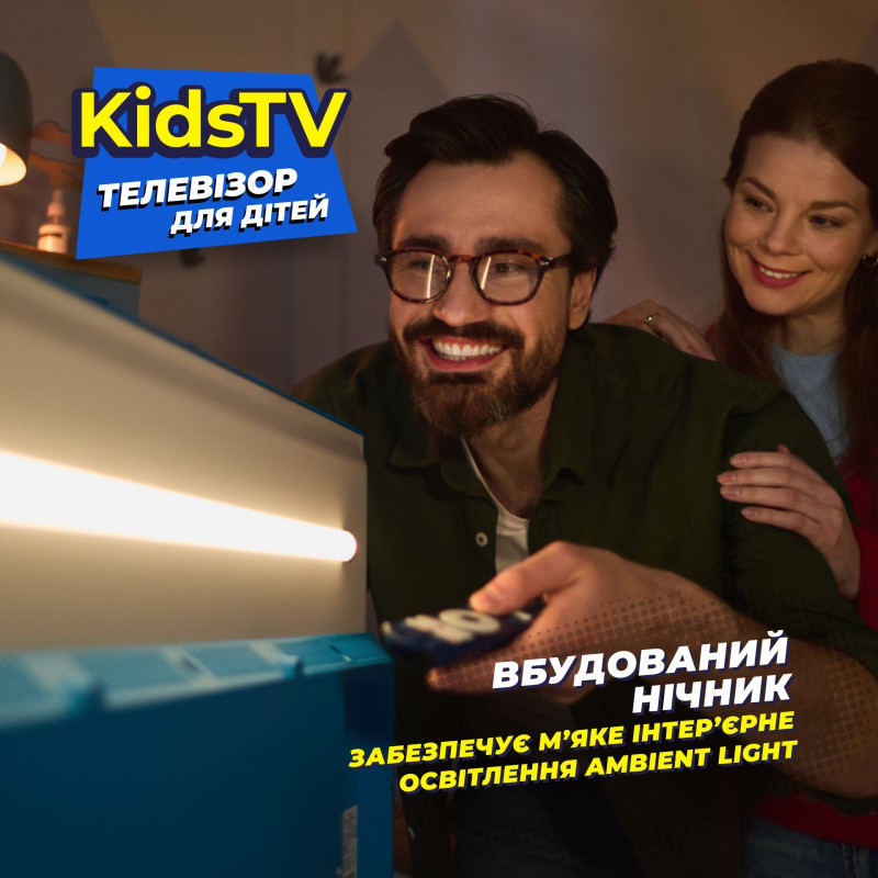 Телевізор Kivi 32FKIDSTV