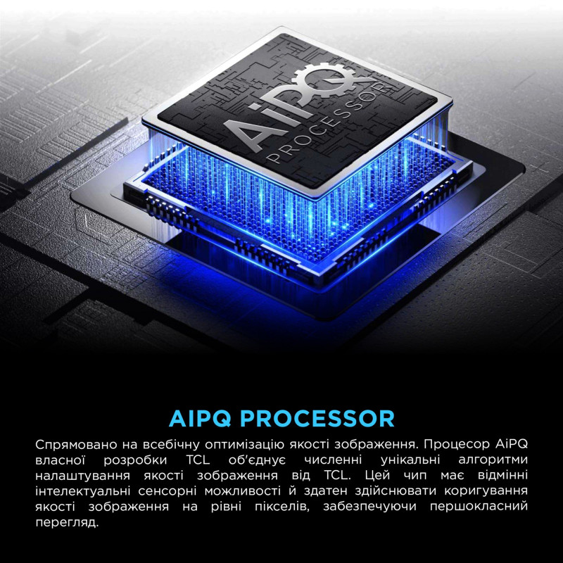 Телевізор TCL 50P7K