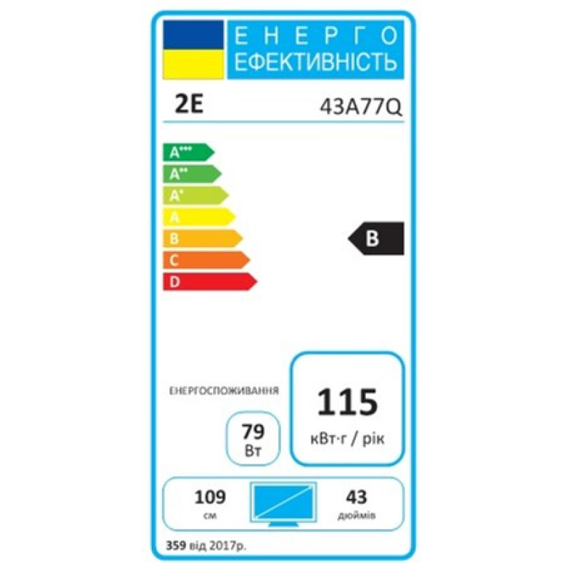 Телевізор 2E QLED 43A77Q