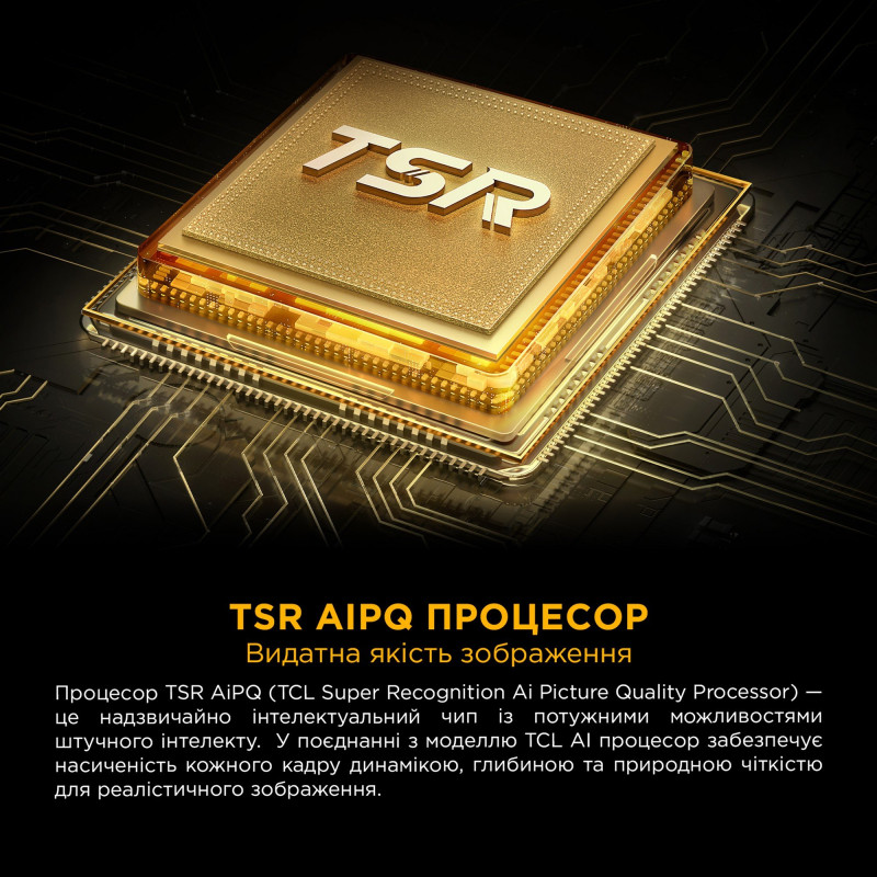 Телевізор TCL 65C8K