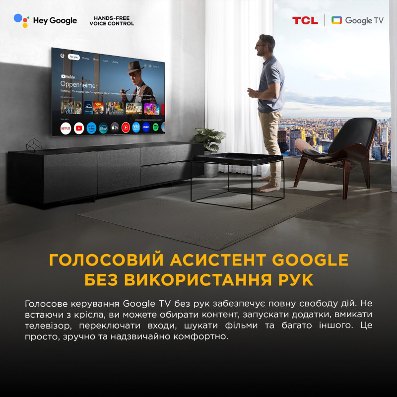 Телевізор TCL 65P8K