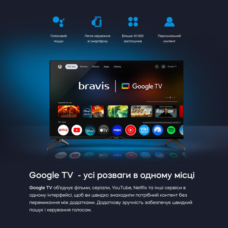 Телевізор BRAVIS 32L5000H