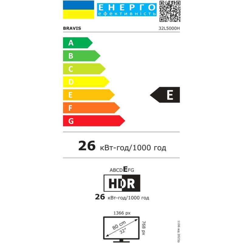 Телевізор BRAVIS 32L5000H