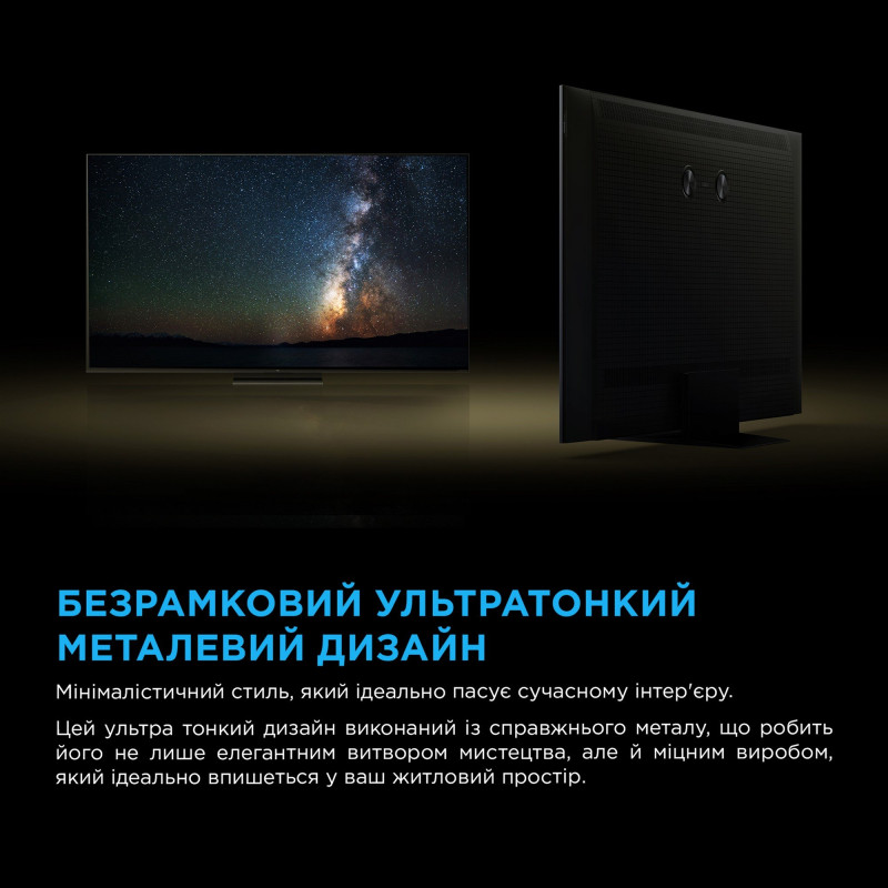 Телевізор TCL 75C7K