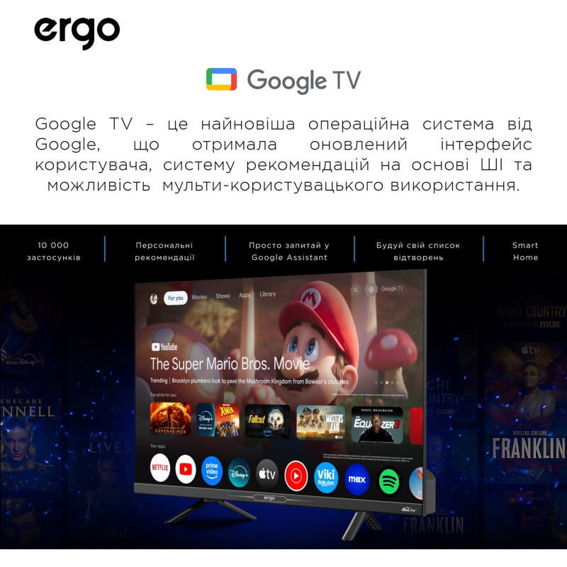 Телевізор ERGO 24JHS6800