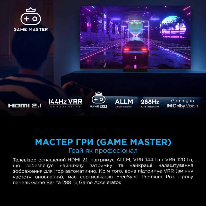 Телевізор TCL 75C8K