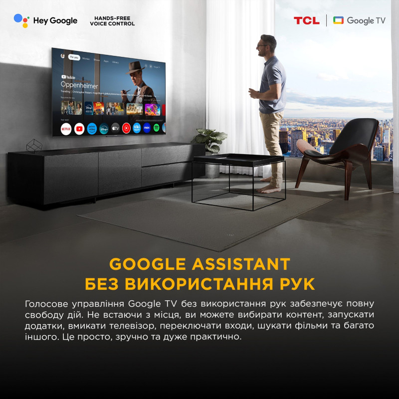 Телевізор TCL 75C8K