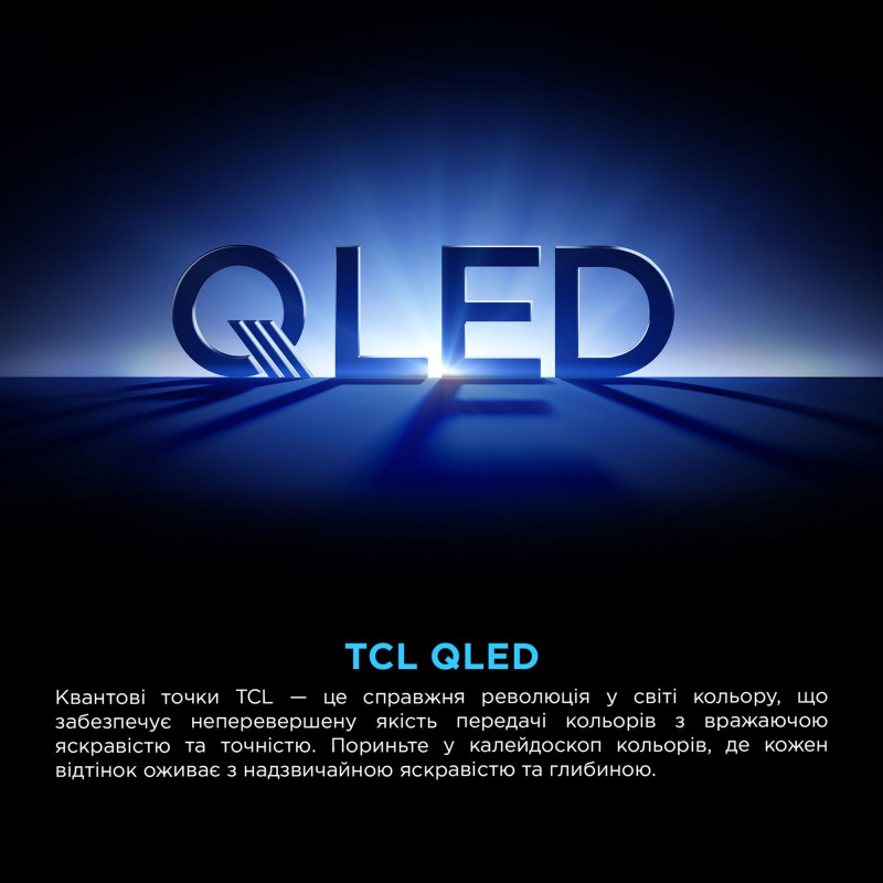 Телевізор TCL 85P8K